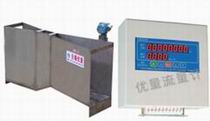 20t/h精品級(jí)明渠流量計(jì)