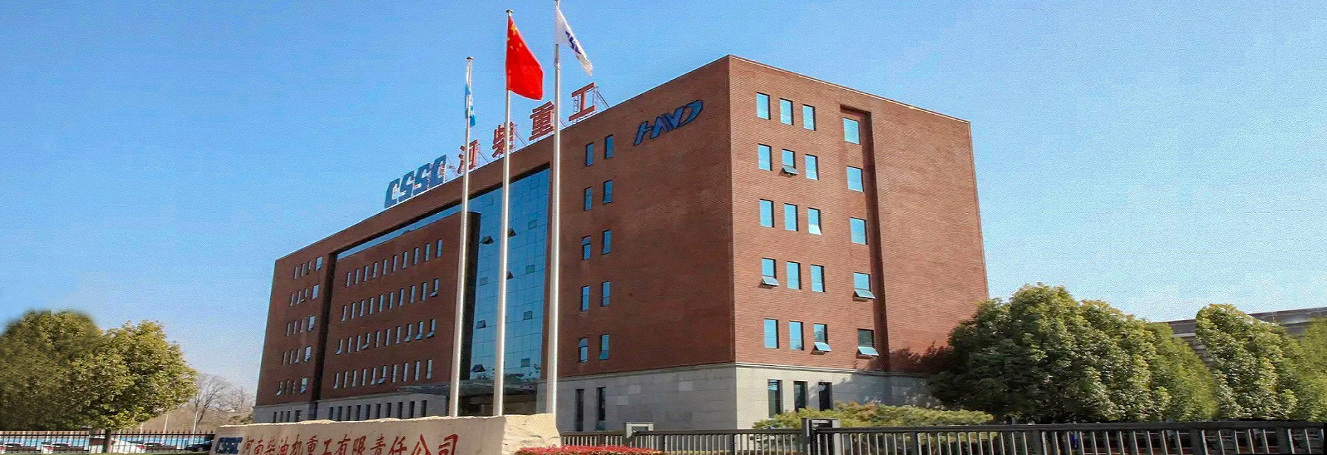 超聲波液位差計