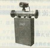 科里奧利質量流量計
